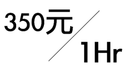 20220113壓縮-文心櫻花店練團室費用