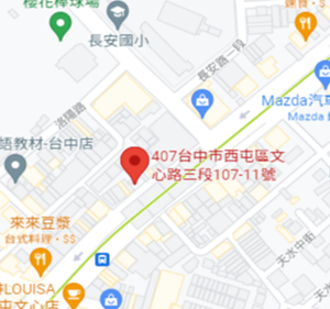 20220113壓縮-櫻花店地址