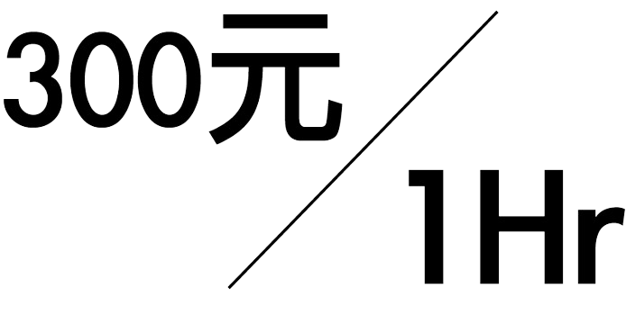 20220113壓縮-三民店三樓練團室費用