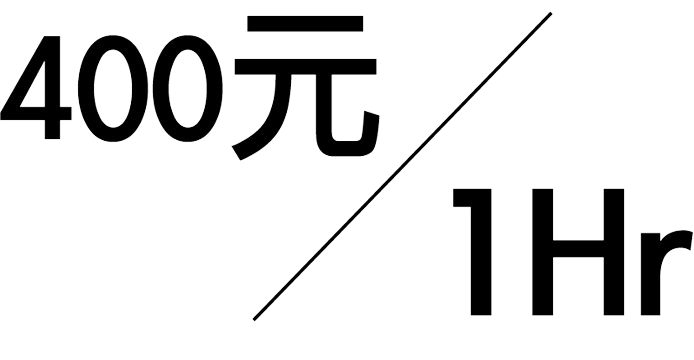 20220113壓縮-文心櫻花店練團室費用